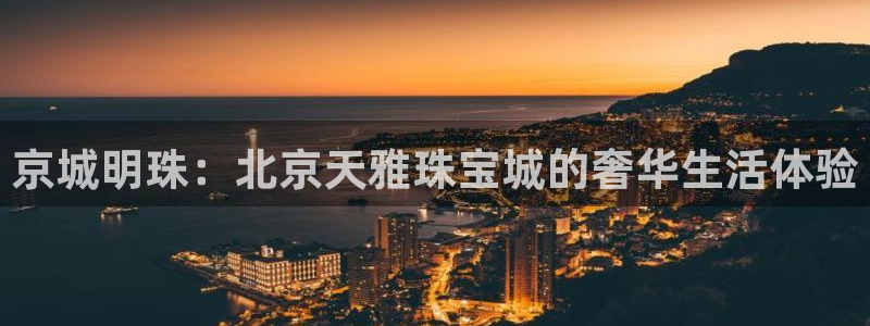 彝族自治州众腾娱乐