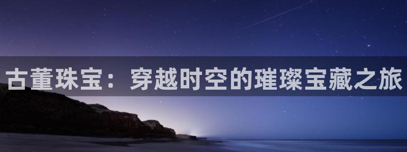 腾众娱乐的彩票靠谱吗