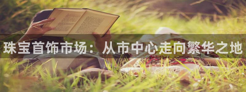 腾众娱乐的彩票靠谱吗