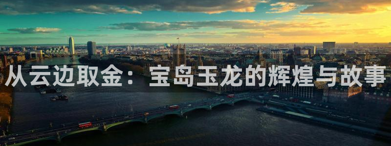 楚雄众腾娱乐是干什么的