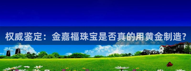 众腾娱乐得7O777