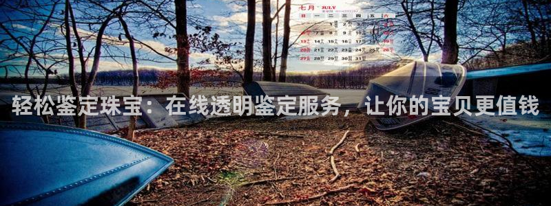内蒙古众腾娱乐文化法人