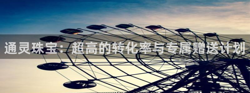 包头众腾娱乐