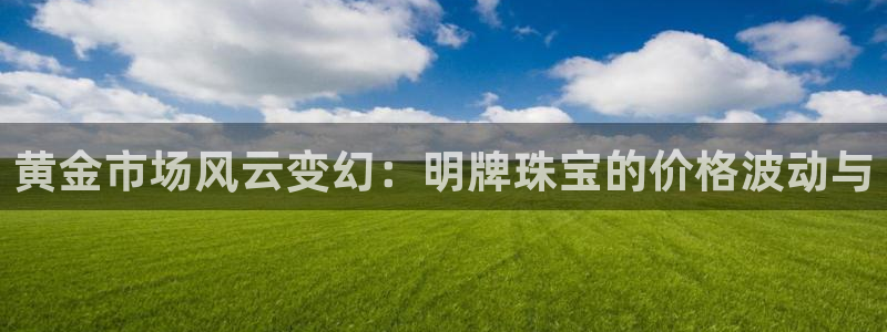 众腾娱乐开户