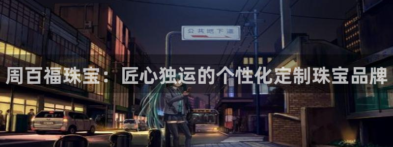众腾娱乐发7O777