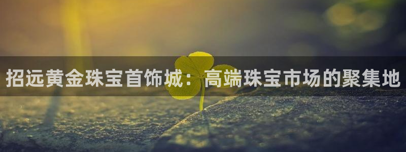 众腾娱乐博彩
