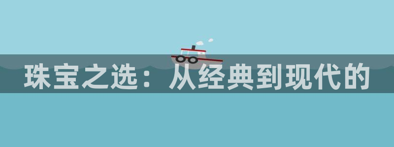 众腾娱乐总代理