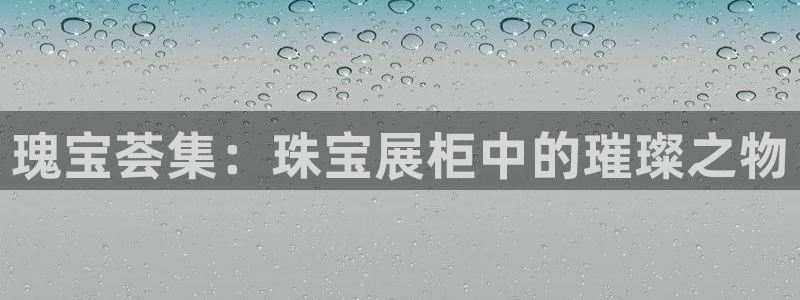 众腾娱乐扣款是正规的吗