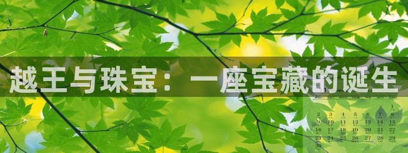 众腾娱乐APP下载