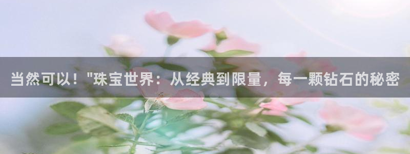 包头众腾娱乐：当然可以！\