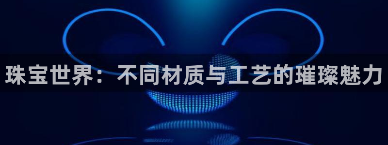 众腾娱乐平台下载