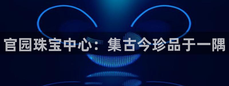 腾耀娱乐众推55312