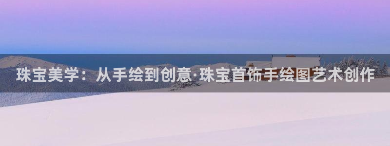 腾耀娱乐29999出众