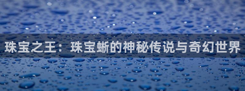 内蒙古众腾娱乐文化法人