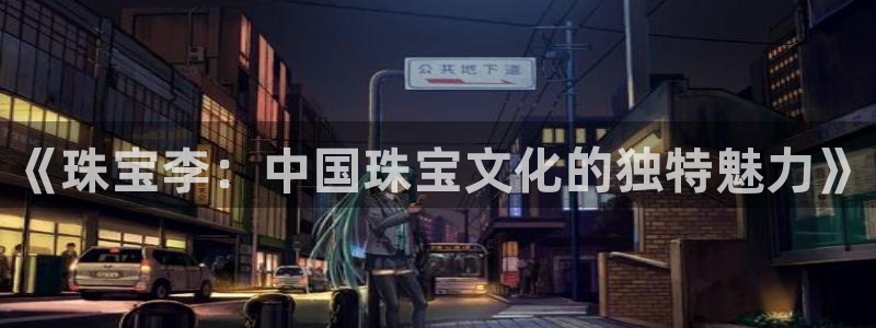 众腾娱乐平台官网入口