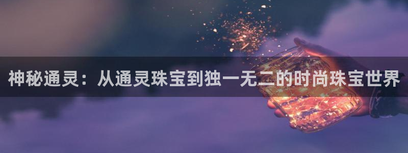 众腾娱乐登入探索无限空间