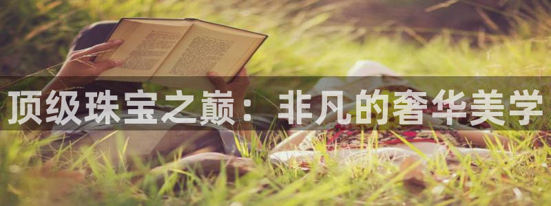 腾众娱乐的彩票靠谱吗