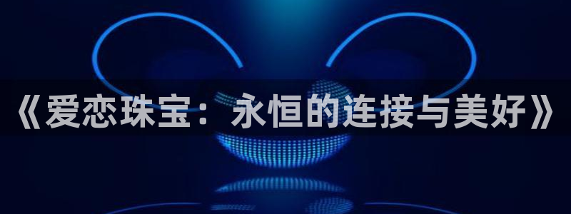 腾耀娱乐众推55312