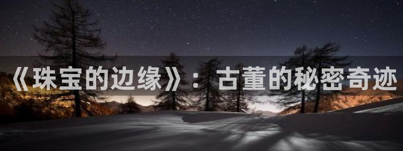 众东腾娱乐客服