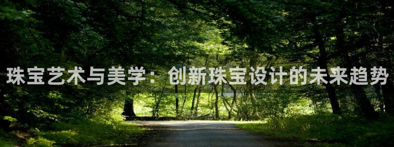 腾耀娱乐众推46996