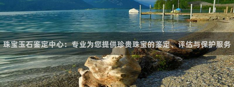 腾众娱乐的彩票靠谱吗