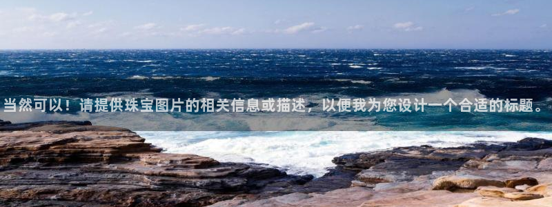 腾众娱乐的彩票靠谱吗